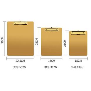 金属书写开单夹板餐单夹 不锈钢文件夹板金色A4A5防滑写字板竖I式