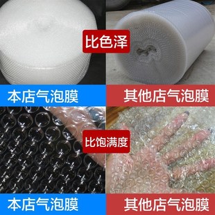 120 150 加厚气泡膜防震打包泡沫100 130 膜泡泡纸 160CM卷装 包装