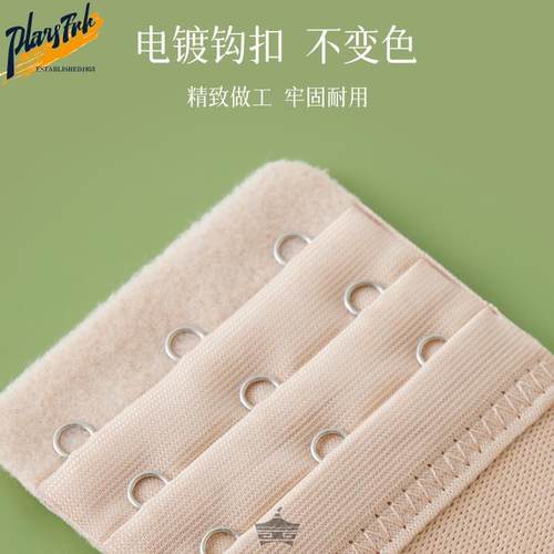 内衣加长排扣四排女文胸罩延长带内衣扣加长扣调节背扣挂钩三排二