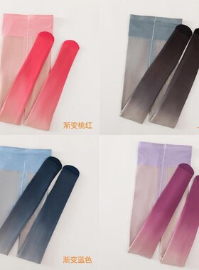渐变色丝袜加绒加厚秋冬双层彩色打底裤保暖日系连裤袜子