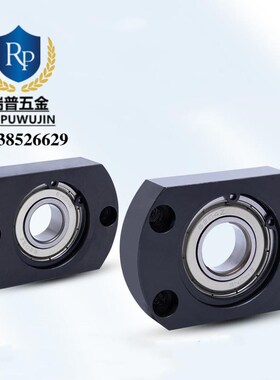 轴承座组件单轴承型BGCAB6900 6901 6902 6903 6904 6905 6906ZZ