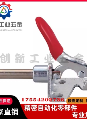 WDC301-AM/AMSS/BM/CL/CM WDC302/303-DM/FM/EM 快速夹钳 肘夹