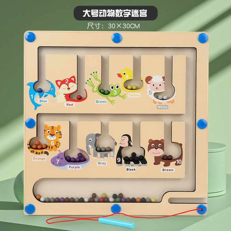 现货木质磁性颜色分类计数板走位木制运笔迷宫数学启蒙认知益智玩