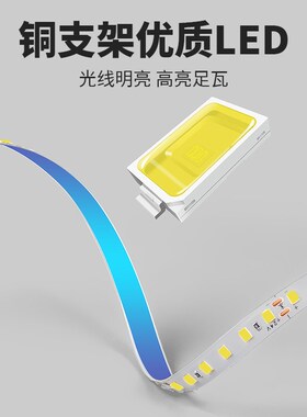 24v低压灯带led灯条光源嵌入式自粘柜子客厅裸板卡槽贴片线性氛围