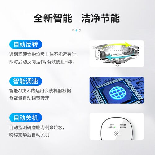 至拙厨余垃圾处理器n厨房家用下水道无线开关研磨超细湿食物粉碎