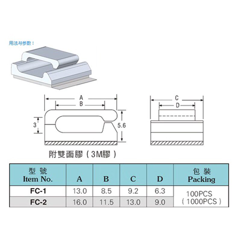 粘贴式光纤扁网线固定线卡子 电线固定墙壁桌面整理线座线卡新款