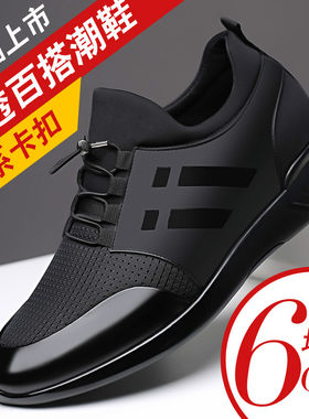 男鞋冬款加绒保暖防臭男士网面运动2021春秋休闲皮鞋内增高鞋子男