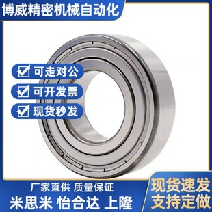 ORF16 深沟球轴承 D162 D14 B3D CAA5 D10 D19