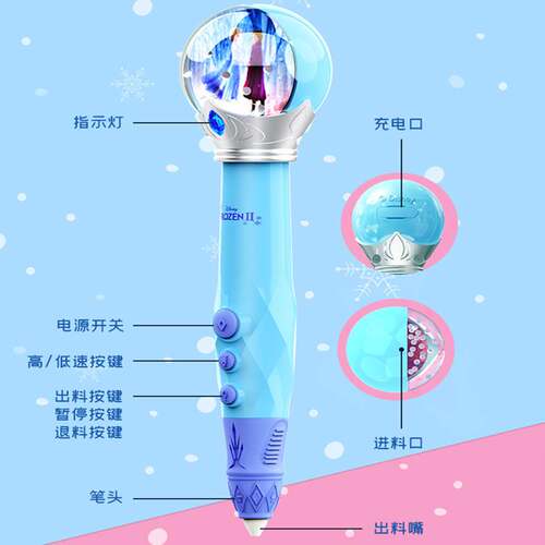 3d打印笔三d打印笔儿童小学生4d三地打印低温耗材儿Y童款立体涂鸦