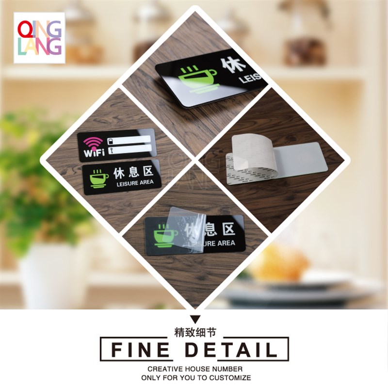 传菜口 亚克力温馨提示牌 餐厅饭店厨房标识传递窗口指示墙贴定制