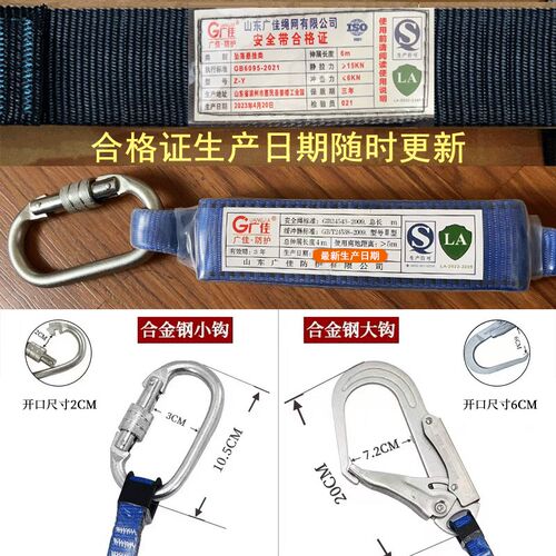 工厂销五点式安全带高空作业国标安全绳挂钩保险T带绳全身户外防