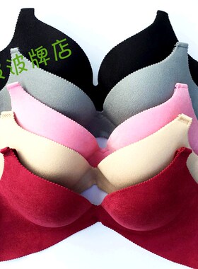 磨毛绒毛聚拢上托大码酒红色灰色收副乳小胸文胸内衣70B85A75