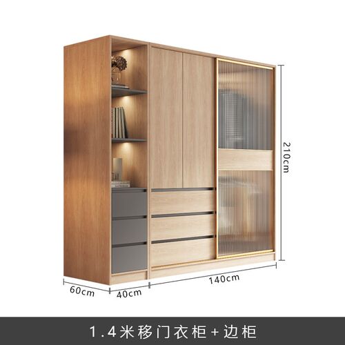 轻奢推拉门衣柜家用卧室简约现代小D户型趟移门原木色组装成品衣