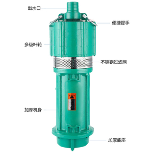 多级潜水泵家用220V油浸泵深井泵高扬程农用灌溉小老鼠380V抽水泵