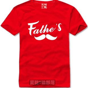 新款靓女潮男DIY定制父亲节 有史以来伟大的父亲百搭T恤衫
