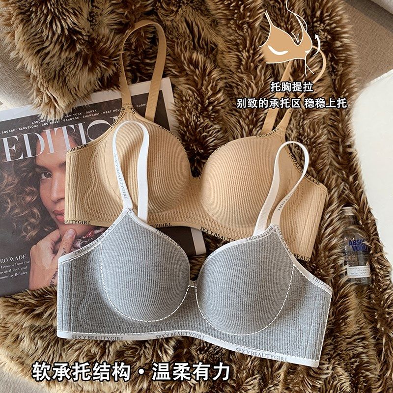 内衣女小胸聚拢加厚显大无钢圈防下垂收副乳运动风字母文胸罩