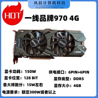 GTX750TI 660 760 960 950 1050TI 1060显卡2G3G4WG5G 台式机游戏