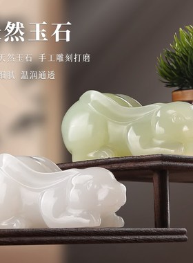 天然玉石兔子招财摆件客厅电视酒柜装饰品乔迁新居开业送女友礼物