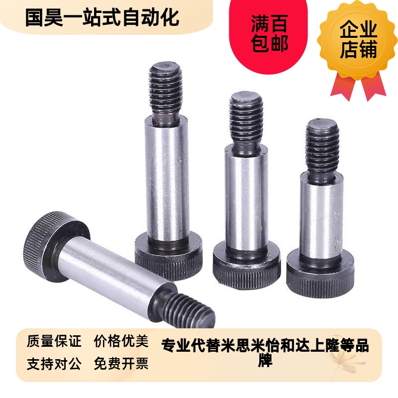 外螺纹固定型卸料螺栓MSB8-10/15u/20/25/30/35/40/45/50/55/60/7