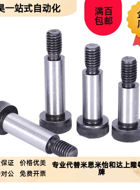 外螺纹固定型卸料螺栓MSB8-10/15u/20/25/30/35/40/45/50/55/60/7