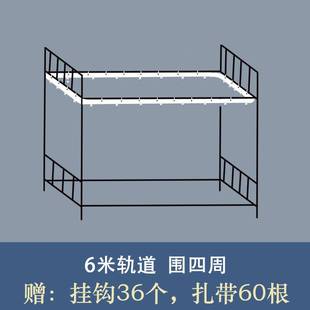 床帘杆子免打孔下铺床帘滑轨滑轮窗帘轨道宿舍下桌遮挡Y帘学生寝