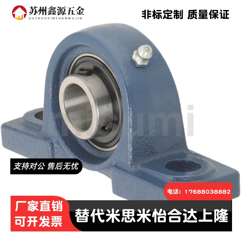 滚珠轴承组件米思米型 CPDR12/15/17/20/25/30/35/40/45/50