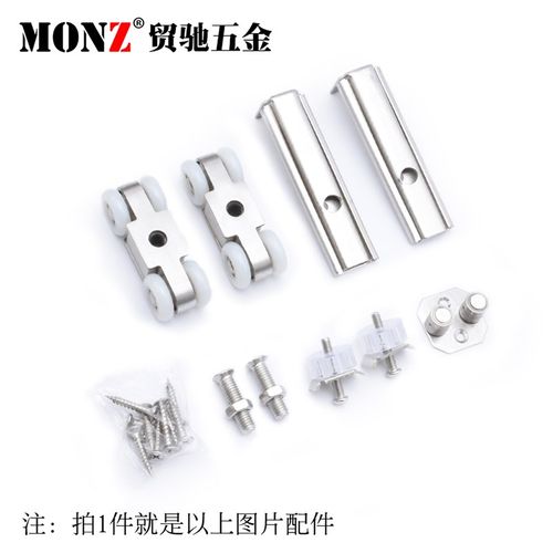 贸驰五金工程配件不锈钢木门移门滑轮推拉门吊轮静音四轮吊轨轨道