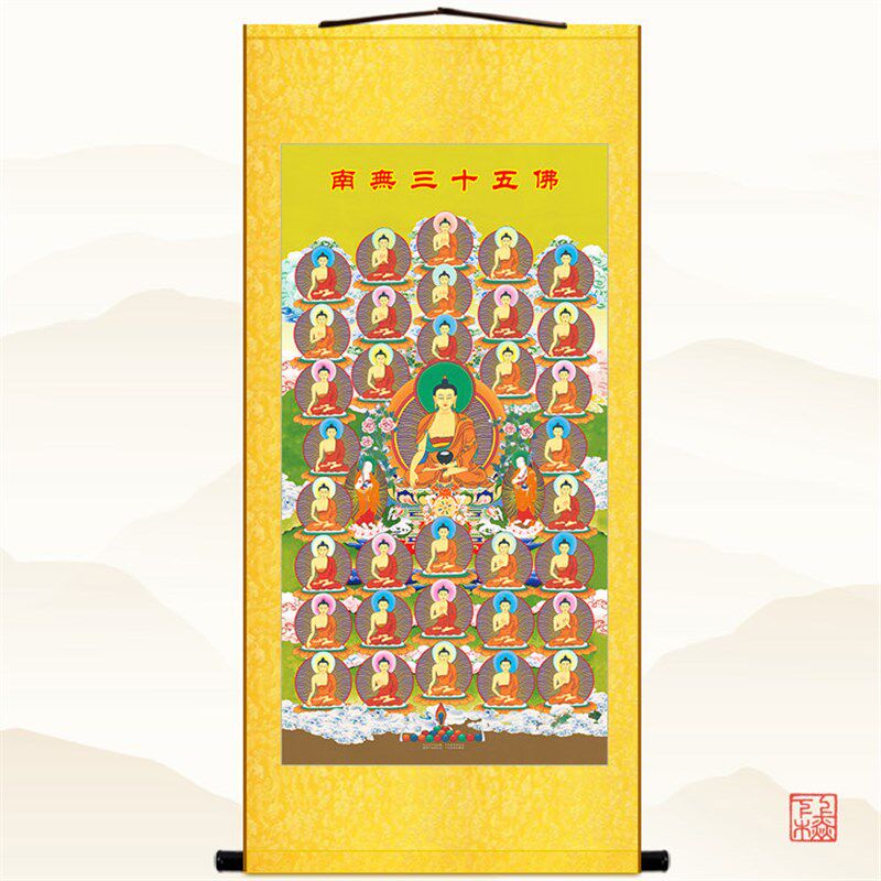三十五佛画像 佛堂诸佛众佛图佛像画 绢布材质卷轴挂画丝绸画定制