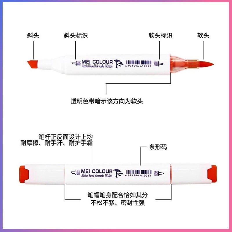 马克笔肤色套装便宜学生动漫手绘设计盒装马克笔美术用品