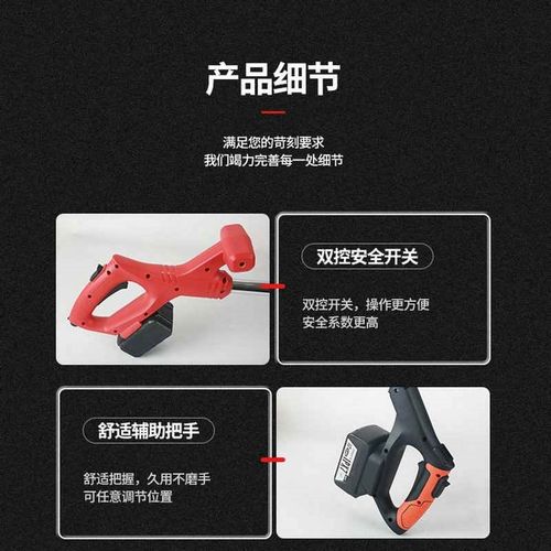 【折扣价】无刷割草机小型多功能家用除草机充电式便携园林草坪机