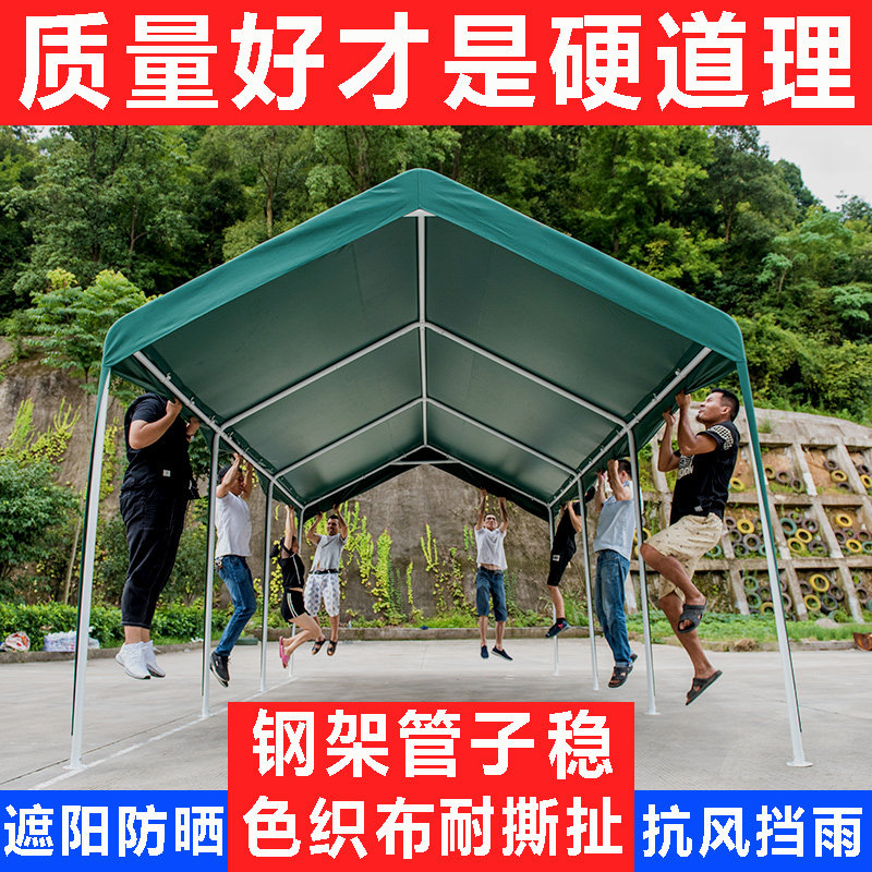 现货户外c帐篷汽车棚停车棚家用遮阳防雨小轿车庭院车库防疫核酸