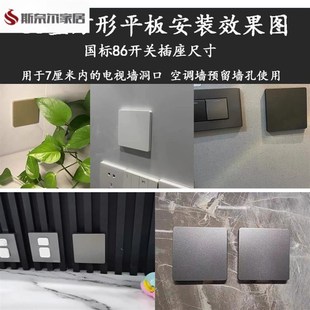 饰盖电视孔卫生间水管口遮丑盖板空调预留口遮挡窟窿堵盖 墙洞口装