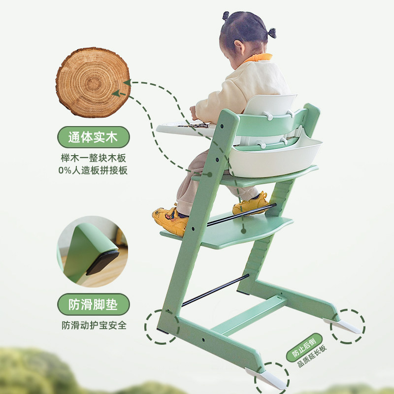 榉木全实木成长椅儿童餐椅婴幼儿吃饭餐桌椅家用多功能可调节座椅