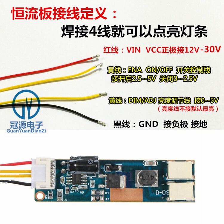 管19宽调22寸2k3.6寸24寸液晶显示器lcd灯改装LE寸D灯条背光可套