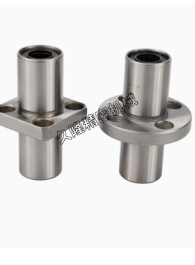 LHMRW/LHMRWM6 8 10 12 13 16 20 25 30 35 50 中间法兰直线轴承