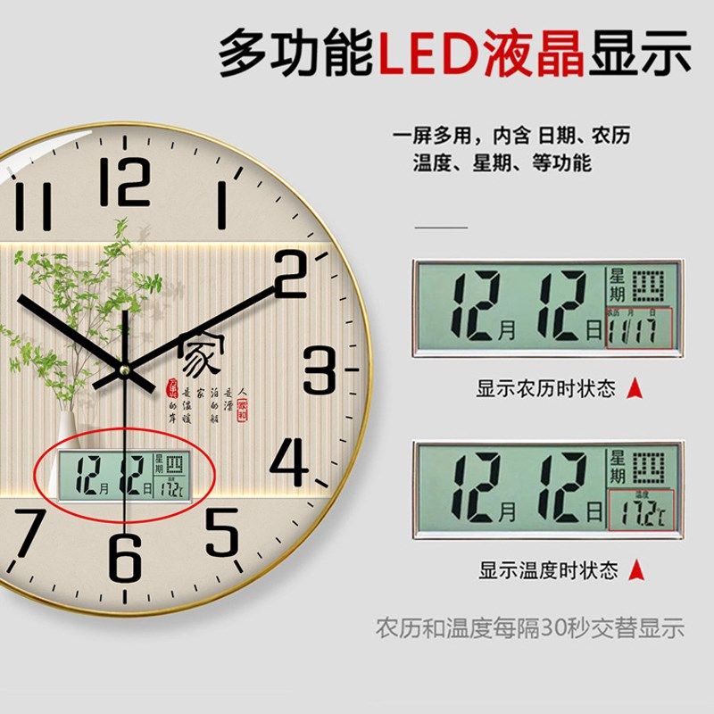 新中式表客厅2024新款挂钟家用现代简约钟表免打孔静音挂墙石英钟