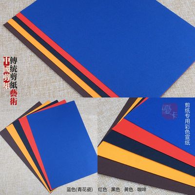 Paper cutting tool suit beginners students professional
