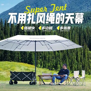天幕露营车迈牛免搭遮阳篷户外帐篷便携遮新品