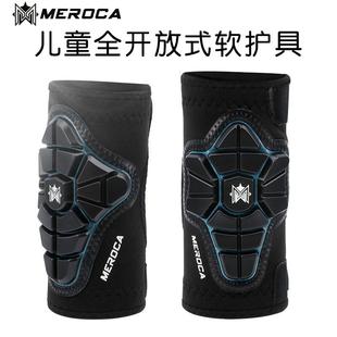 meroca开放 速发车护具平衡儿童护膝软骑行套装 护肘防摔轮滑滑步式