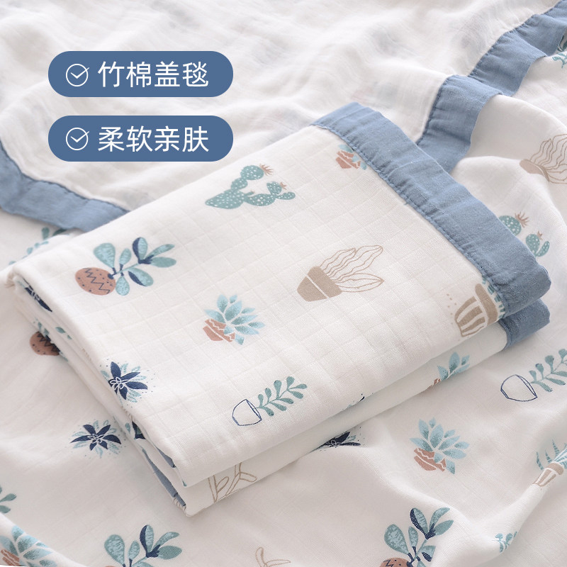 婴儿纱布盖毯宝宝夏季薄款小被子幼儿园午睡毯儿童冰丝凉感空调被,婴童用品,婴童毛毯/盖毯,淘宝优惠券,粉丝福利购,淘宝优惠卷