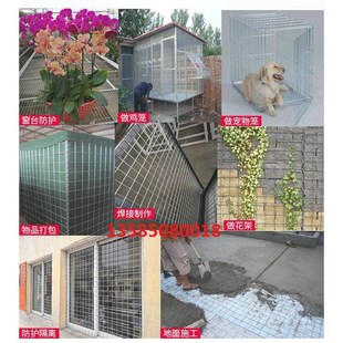 钢丝网镀锌铁丝网片铁网围栏网格小孔防护网加粗养殖网网格片狗笼