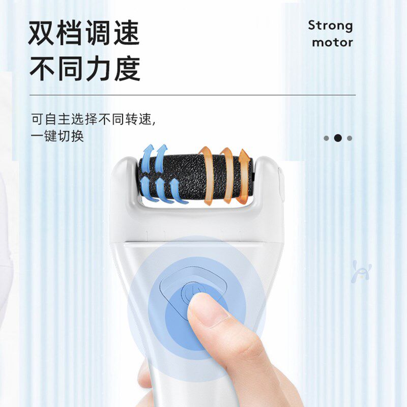 小众高货电动修脚器充电式自动磨脚器去死皮老茧磨脚神器修足机去