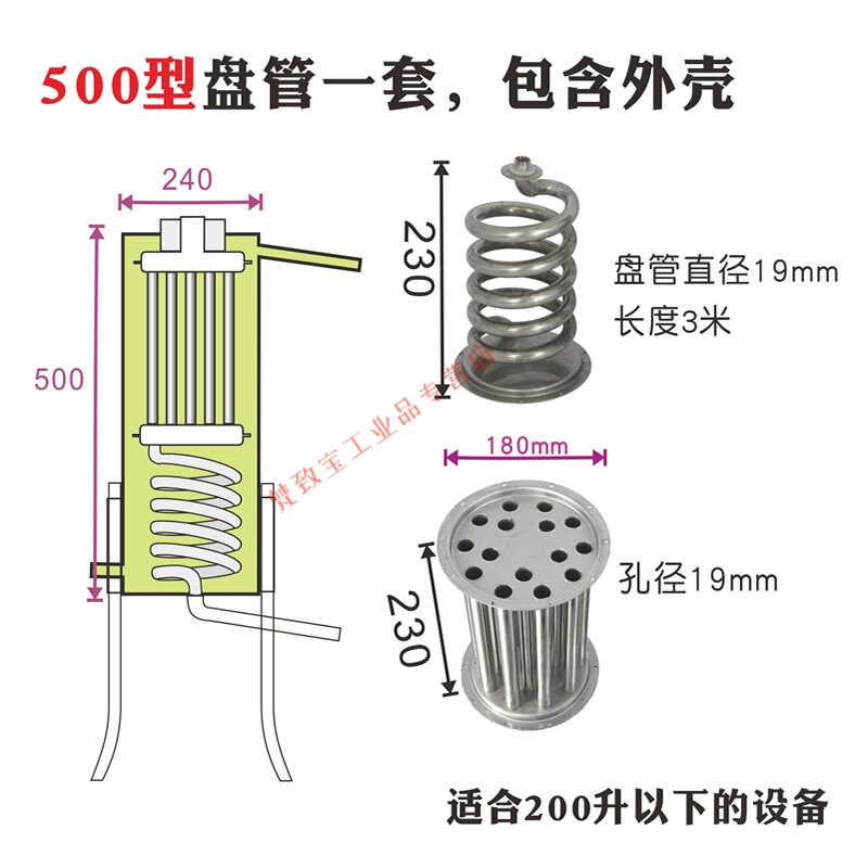 现货厂销厂蒸馏装置酿哥冷却器蒸酒设备酿酒设R备冷凝管蒸馏冷却