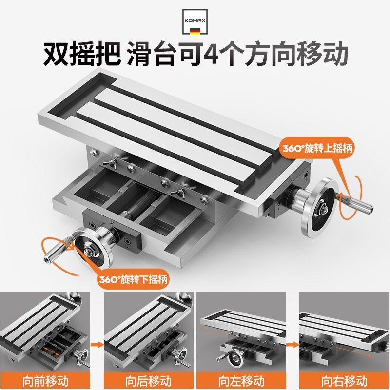 十字作工台重型精密多功导高精度铣牀平口钳小型滑台能轨拖板