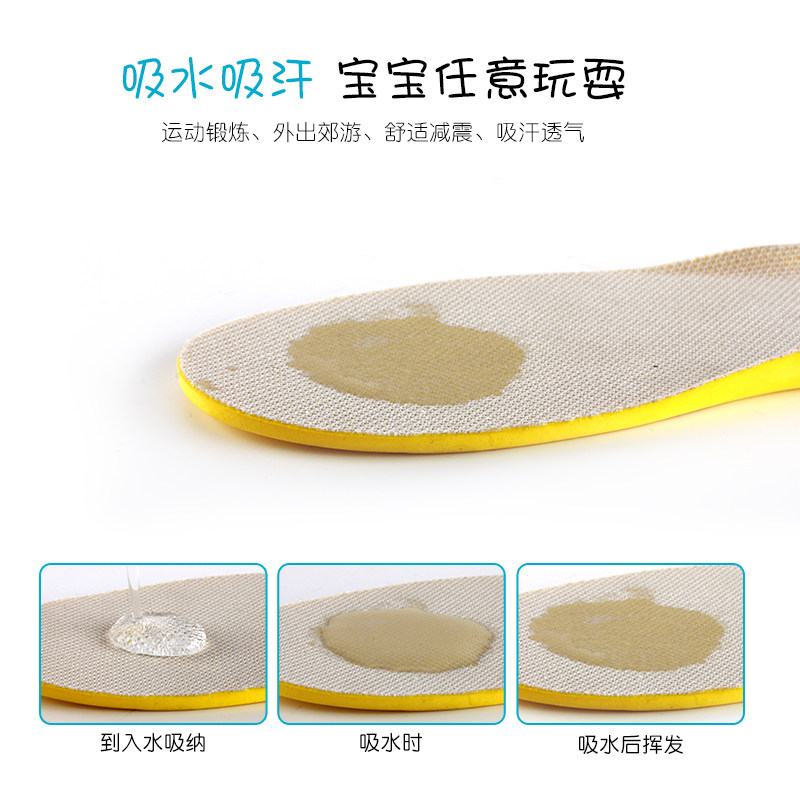 宝宝鞋垫小童可裁剪儿童t小孩专用夏季薄款吸汗透气防臭运动足弓图片