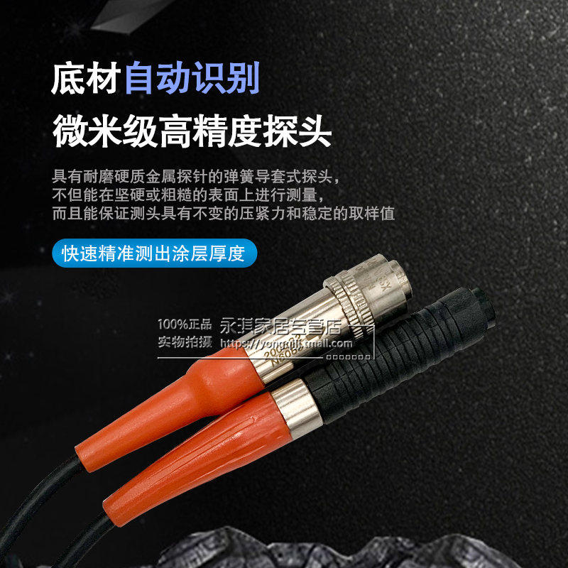 兰泰CM8820涂层测厚仪/油漆测厚仪/镀锌层测厚仪 铁基磁性测厚仪,五金/工具,测厚仪,淘宝优惠券,粉丝福利购,淘宝优惠卷