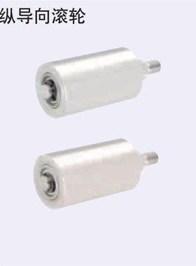 TGRB TGRS TGRA 20 25 30 35 40 50-20-25-30-40 50立式导向滚轮