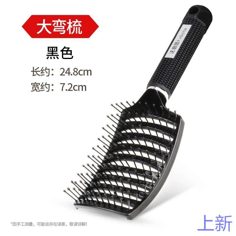 发根蓬松梳子女士长发型梳头造型发高颅顶神器网红排骨梳新款