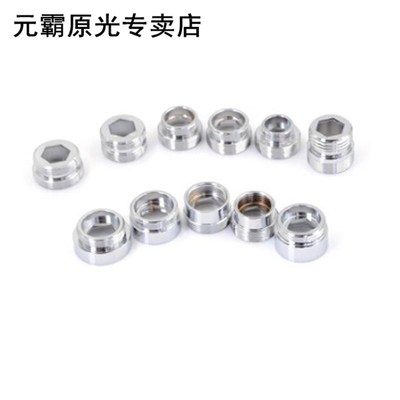 Kitchen Faucet Adapter Water Purifier Adapter Aerator Faucet