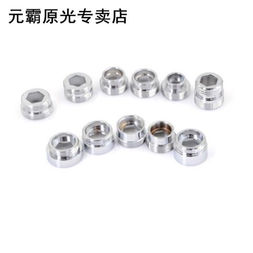 Kitchen Faucet Adapter Water Purifier Adapter Aerator Faucet